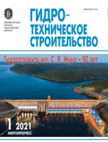 Статья "Ретроспективный анализ результатов геофизического мониторинга основания Сайно-Шушенской ГЭС в 2011-2019 годах" в №1 журнала "Гидротехническое строительство" за 2021 год