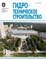 Статья "Использование поверхностной теплоизоляции для регулирования температурного режима бетонного массива при его возведении" в 11 номере журнала "Гидротехническое строительство"