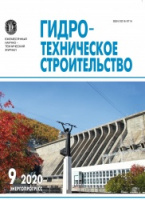 Статья из нового номера №9 журнала "Гидротехническое строительство"