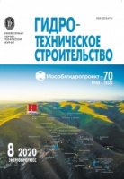 Статья "Комплексноая реконструкция и модернизация Кубанской ГАЭС" в №8 журнала "Гидродехническое строительство" 