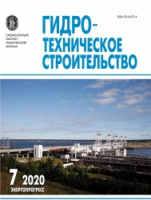 Статья "Повышение надёжности гидрогенераторов после длительного периода эксплуатации" в №7 журнала "Гидротехническое строительство"