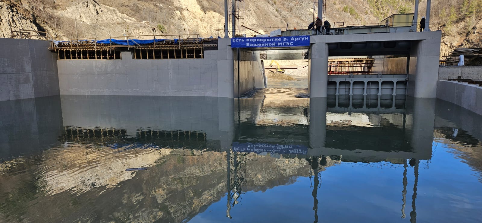 Перекрыта река Аргун для строительства Башенной МГЭС (РусГидро)