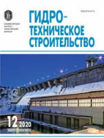 Статья "Определение логарифмического декремента затухания колебаний собственных частот плотины Саяно-Шушенской ГЭС по данным инженерно-сейсмометрических наблюдений" в 12 номере журнала "Гидротехническое строительство"