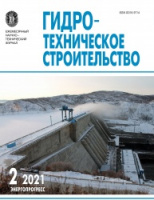 Статья "Анализ опыта проведения натурных энергетических испытаний гидроагрегатов с измерением расхода воды различными способами. Гидроэлектростанции русловой компоновки" в февральском номере журнала "Гибротехническое строительство"